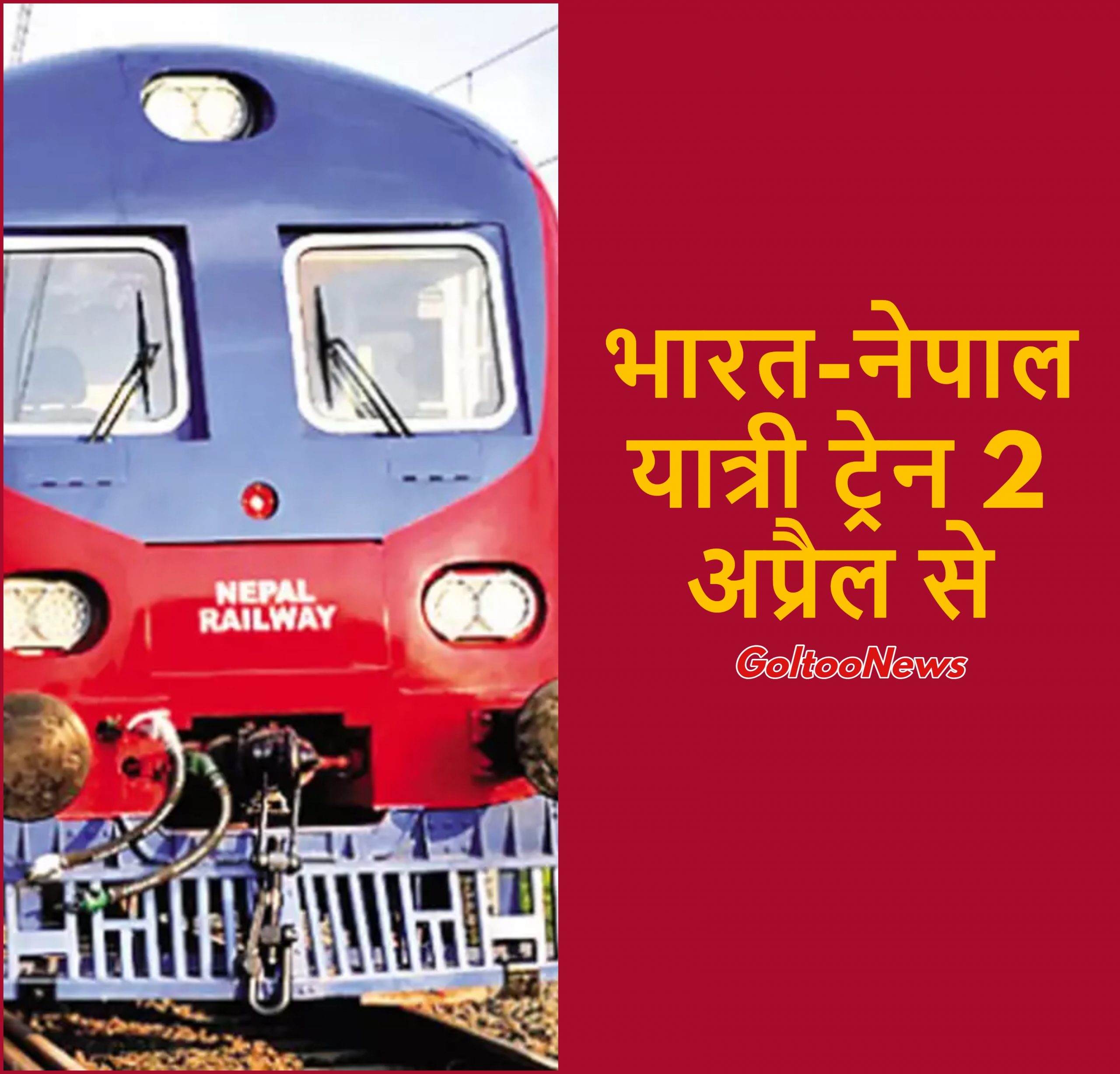 PM Modi की सभा