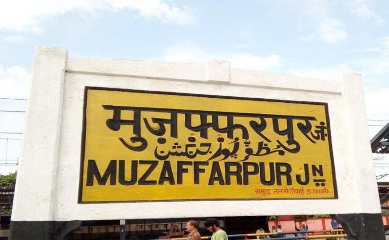 Muzaffarpur Railway Station Jannayak Express Derails : मुजफ्फरपुर स्टेशन पर जननायक एक्सप्रेस हो गई बे पटरी