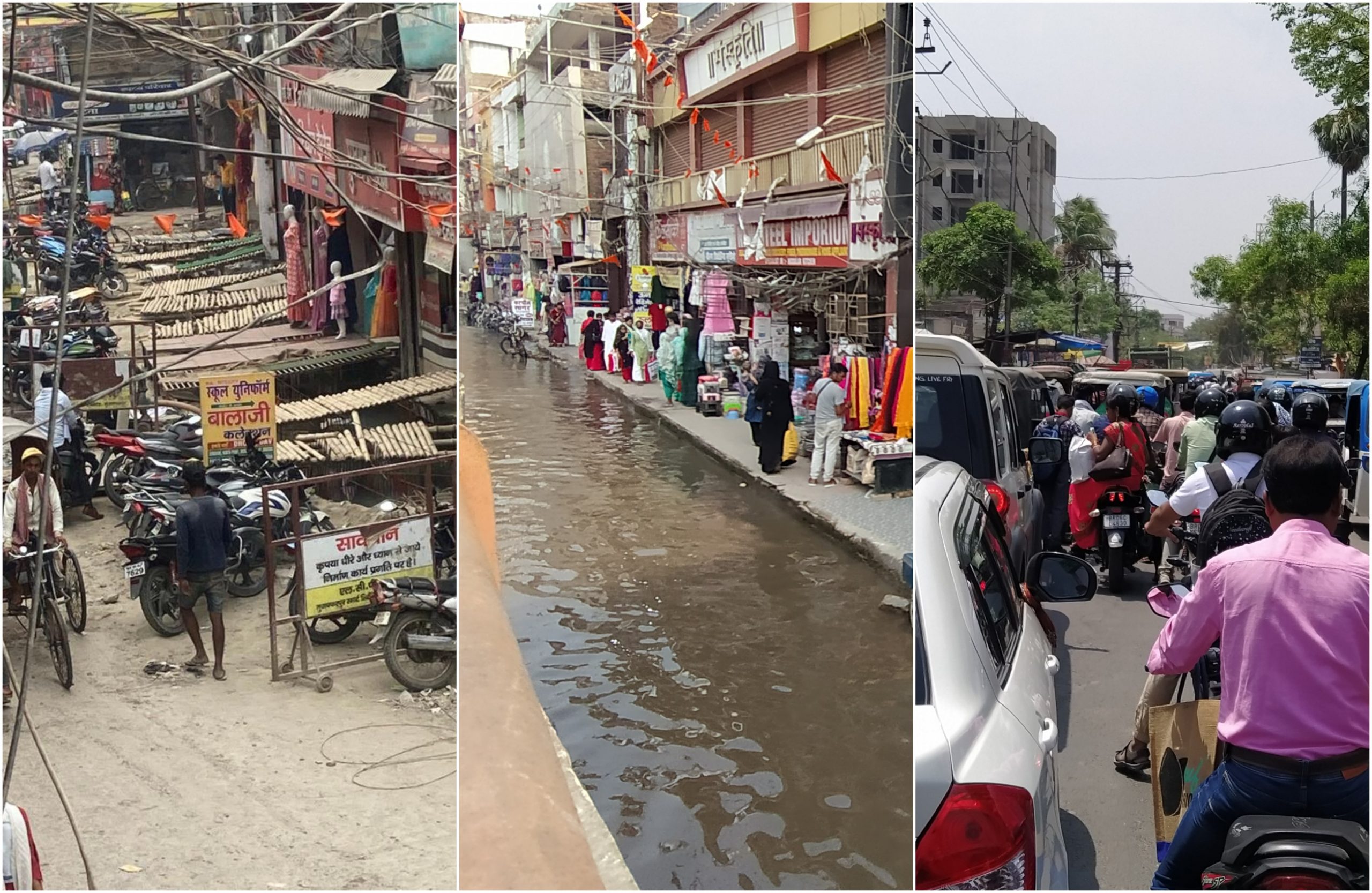 Muzaffarpur Smart City