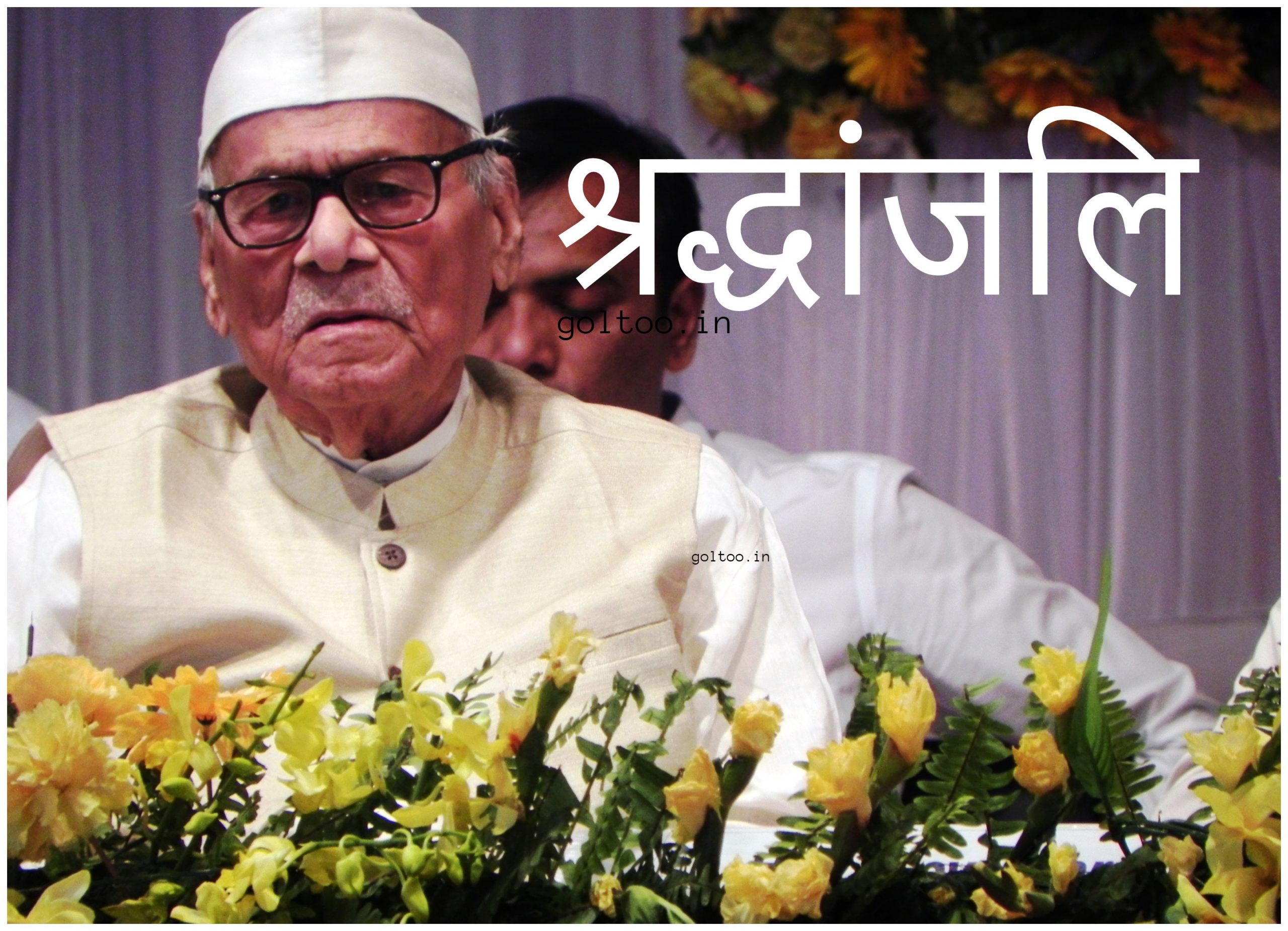 Service Regularization