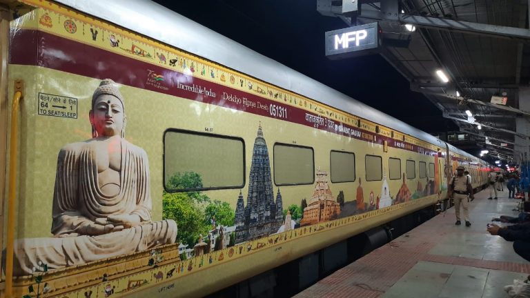 Shree Ramayan Yatra Express Bharat Gaurav Tourist Train मुजफ्फरपुर जंक्शन पहुंची