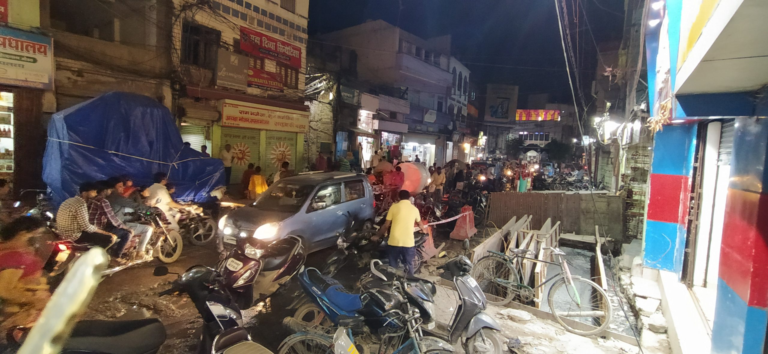 Muzaffarpur Smart City