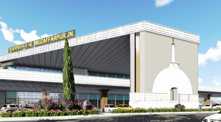 Muzaffarpur Railway Station बनेगा विश्वस्तरीय