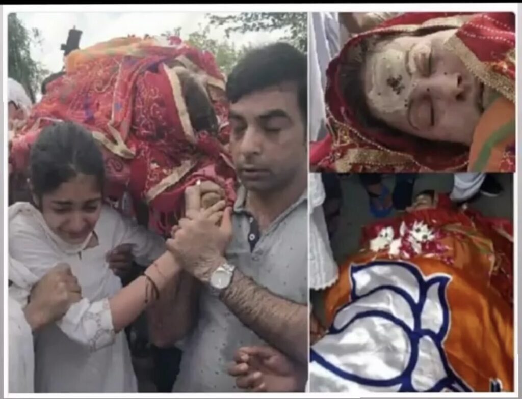 title Sonali Phogat Cremation