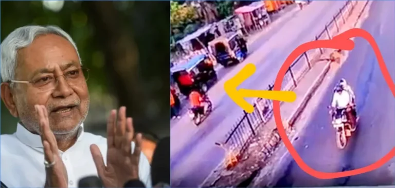 Begusarai Firing : मुख्यमंत्री नीतीश कुमार का बढ़ते अपराध से भटकाने वाला बयान