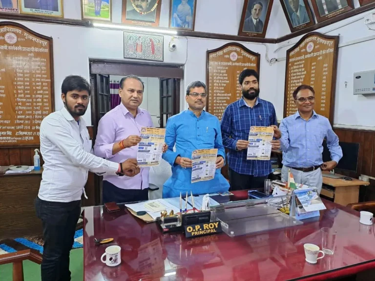 ज्ञानोत्सव  प्रतियोगिता में एल एस कॉलेज की रहेगी महत्वपूर्ण भागीदारी: प्रो ओमप्रकाश राय