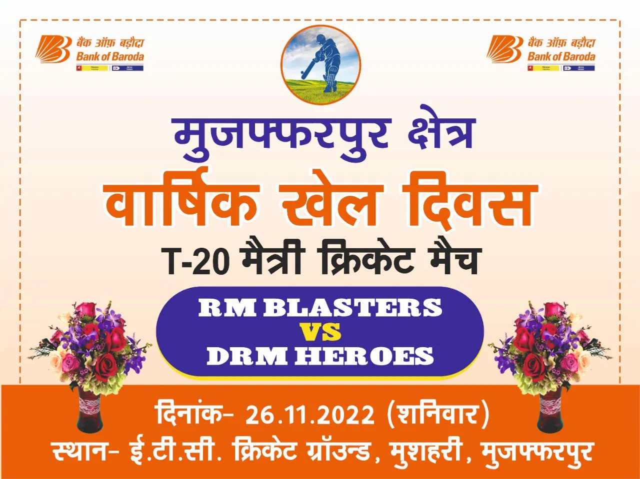 Service Regularization