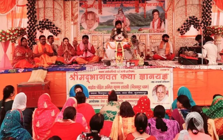 श्रीमद् भागवत महापुराण ज्ञान यज्ञ : मनुष्य वही है जो दुखियों का दुख समझता है, और परोपकार के लिए सदैव अग्रसर रहता है।