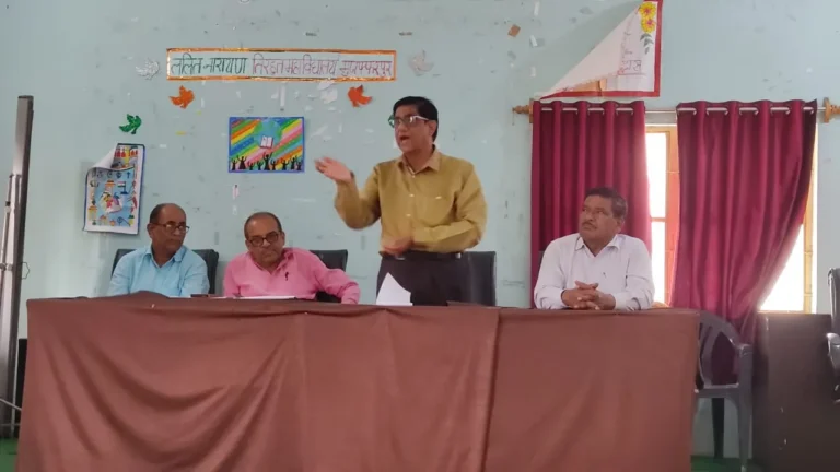 Bihar University Inter College Kabaddi