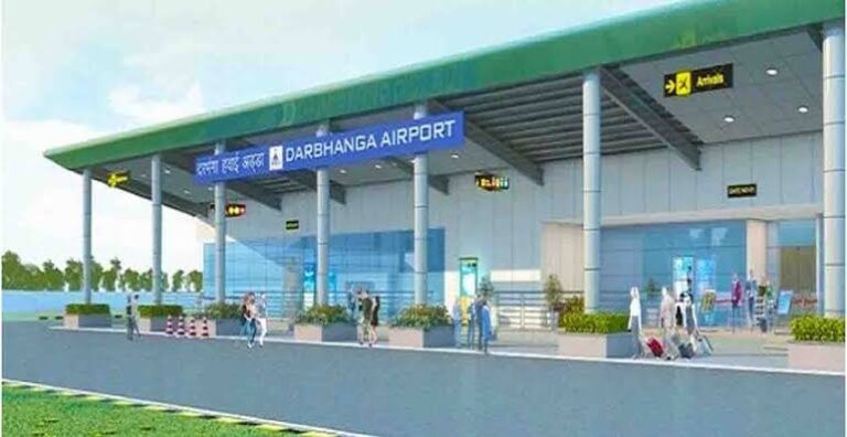 Darbhanga Airport : दरभंगा एयरपोर्ट की मुश्किलें सर्दियों में फिर शुरू, छोड़ा पटना एयरपोर्ट