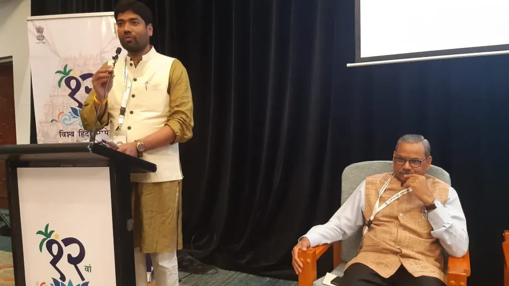 Dr Rajeshwar in 12th World Hindi Conference Dr Rajeshwar in 12th World Hindi Conference