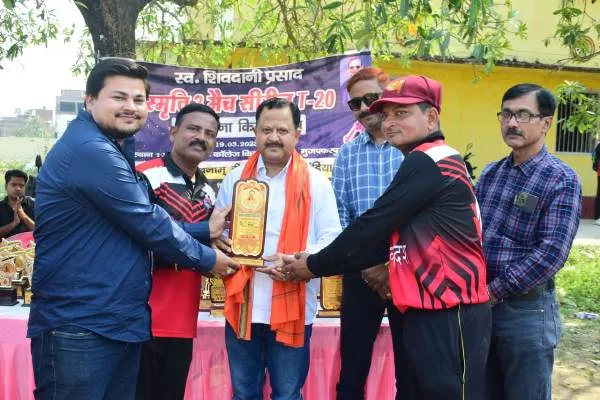 title सदभावना क्रिकेट कप सदभावना क्रिकेट कप