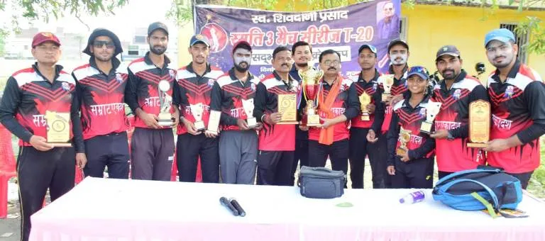 title सदभावना क्रिकेट कप सदभावना क्रिकेट कप