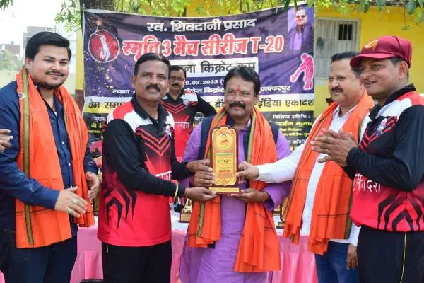 title सदभावना क्रिकेट कप सदभावना क्रिकेट कप