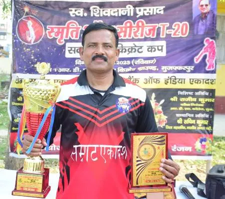 title सदभावना क्रिकेट कप सदभावना क्रिकेट कप
