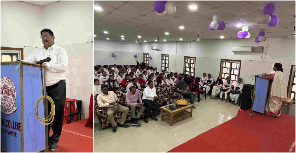 title mddm college mddm college