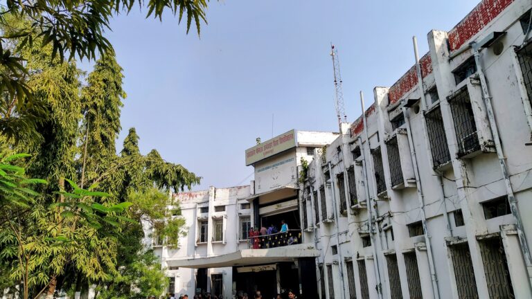 Bihar University News