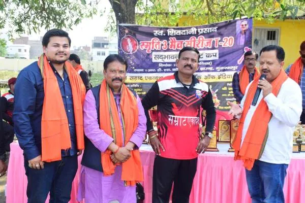title सदभावना क्रिकेट कप सदभावना क्रिकेट कप