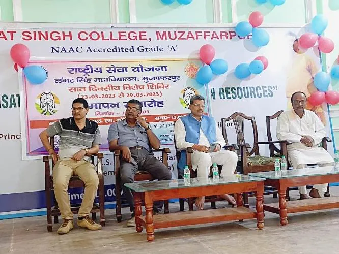 title National Service Scheme National Service Scheme (NSS) के विशेष शिविर का समापन समारोह लंगट सिंह महाविद्यालय, मुजफ्फरपुर में