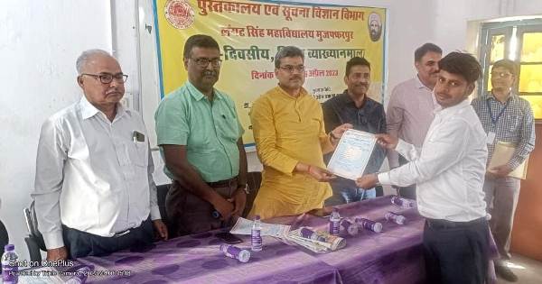 title L.S. College L.S. College