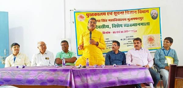 title L.S. College L.S. College