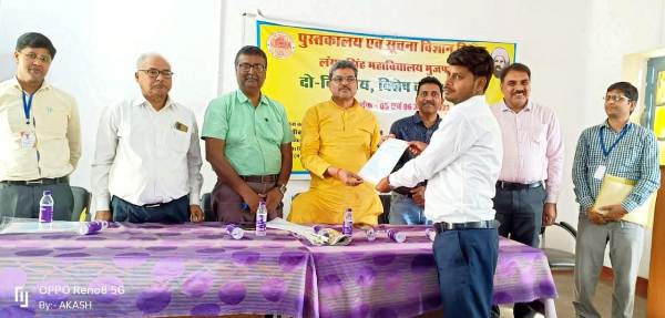 title L.S. College L.S. College