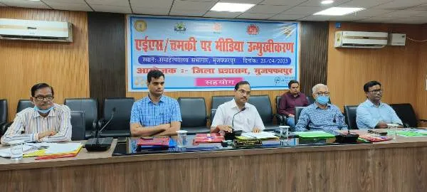 title aes मीडिया वर्कशॉप में जिलाधिकारी