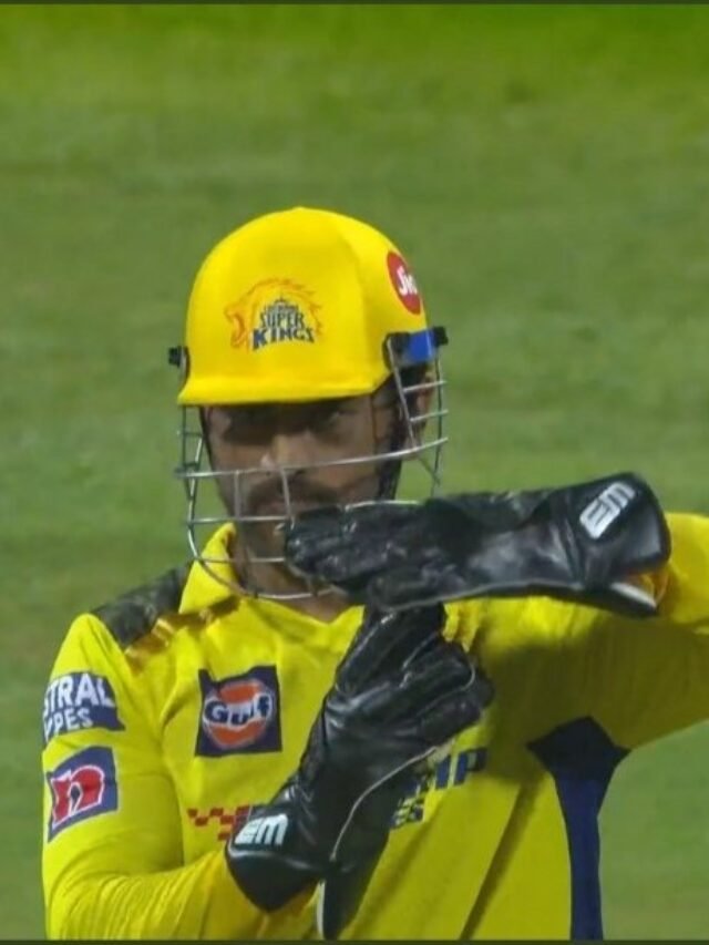 Dhoni Review System