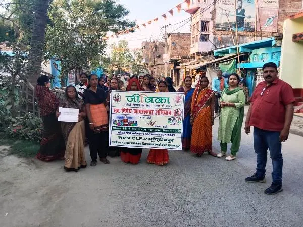 title Muzaffarpur News Jeevika didi Prabhat Pheri in Muzaffarpur