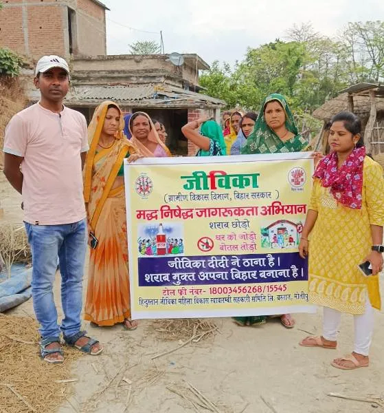 title Muzaffarpur News Jeevika didi Prabhat Pheri in Muzaffarpur