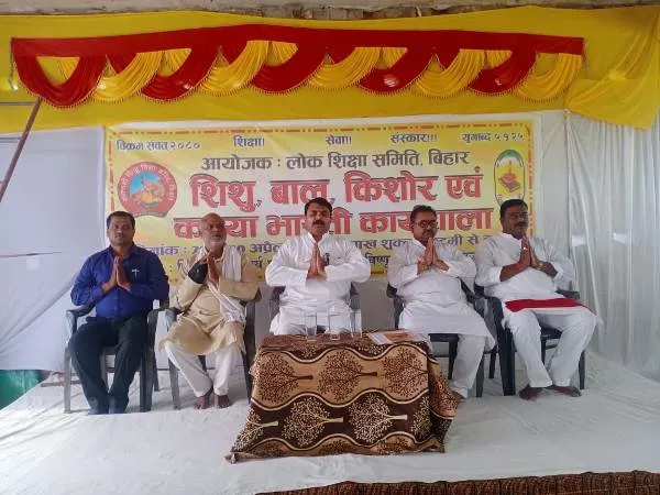 title Muzaffarpur News Muzaffarpur News