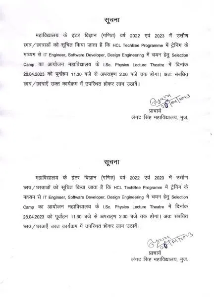 title Muzaffarpur News Muzaffarpur News