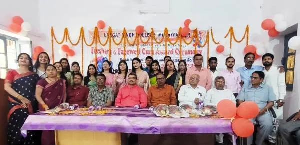 title L.S. College Muzaffarpur L.S. College Muzaffarpur फेयरवेल सह सम्मान समारोह
