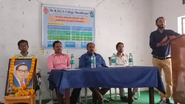 title Ambedkar Jayanti Lohia College Muzaffarpur