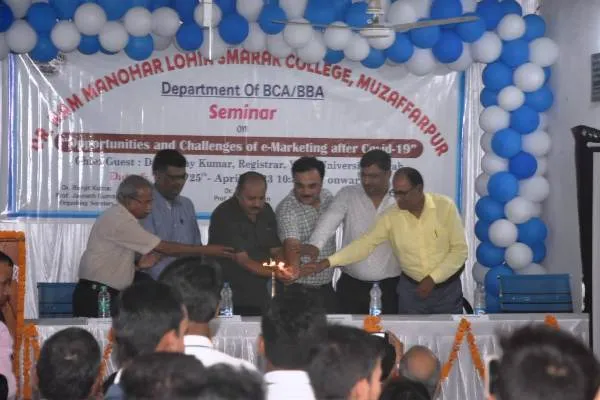 title Muzaffarpur News Seminar in Lohia College Muzaffarpur