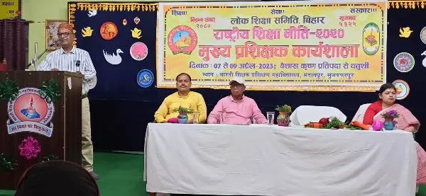 title National Education Policy 2020 National Education Policy 2020