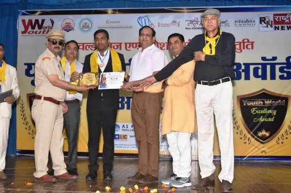 Youth World Excellence