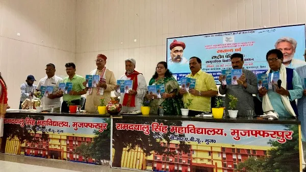 जल पुरुष राजेंद्र सिंह द्वारा नदियों की यात्रा पर लिखित पुस्तक "सभ्यता की सूखती सरिता" का लोकार्पण भी किया गया।