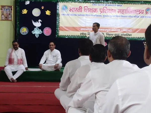 title Muzaffarpur News भारती शिक्षक प्रशिक्षण महाविद्यालय के वंदना सभागार में वार्षिक कार्यशाला की शुरुआत पूजा अर्चना के साथ हुआ ।