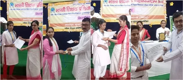 भारती शिक्षक प्रशिक्षण महाविद्यालय मुज़फ़्फ़रपुर में आज़ादी का अमृत महोत्सव पर क्विज प्रतियोगिता