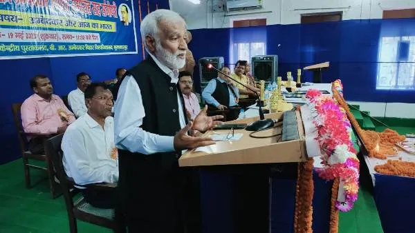 title B.R.A. Bihar University News B.R.A. Bihar University News
