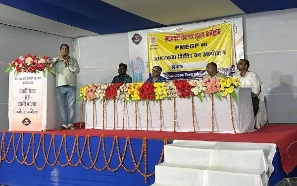 title pmegp loan PMEGP loan - Bank loan up to 50 lakhs for setting up industry, 35% subsidy also