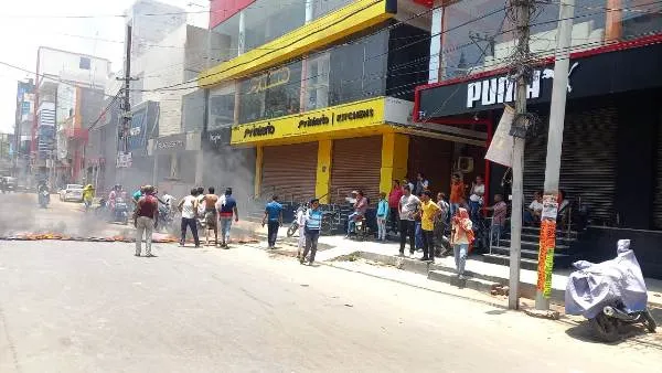 title Muzaffarpur Smart Meter Protest Muzaffarpur Smart Meter Protest