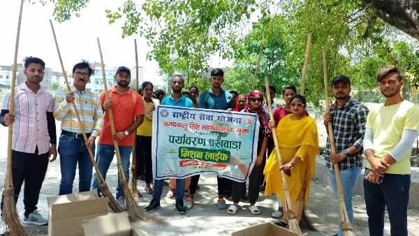 title Muzaffarpur news मिशन लाइफ स्वच्छता पखवाड़ा के तहत कॉलेज परिसर में स्वच्छता अभियान कार्यक्रम का आयोजन किया गया।