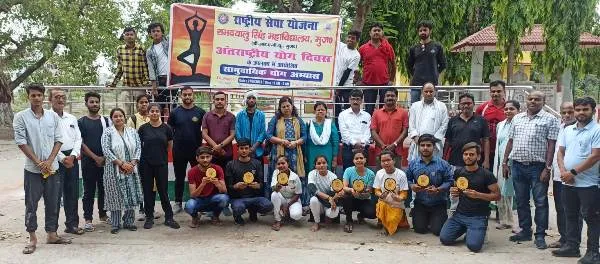 title International Yoga Day International Yoga Day