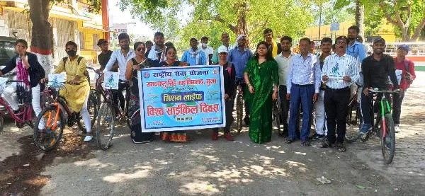 title World Bicycle Day राम दयालु सिंह महाविद्यालय राष्ट्रीय सेवा योजना इकाई मिशन लाइफ के तहत World Bicycle Day का आयोजन