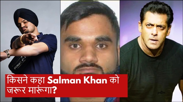 salman khan goldy brar