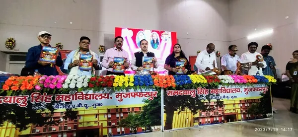 title R.D.S. College R.D.S. College