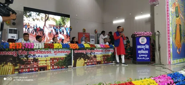 title R.D.S. College R.D.S. College