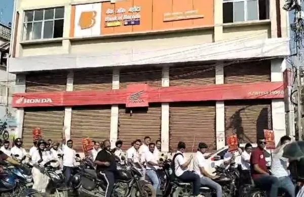 title Bank of Baroda Bank of Baroda